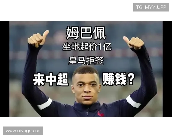 姆巴佩这花钱速度，比我一个月工资还猛，看着都想替他哭了！