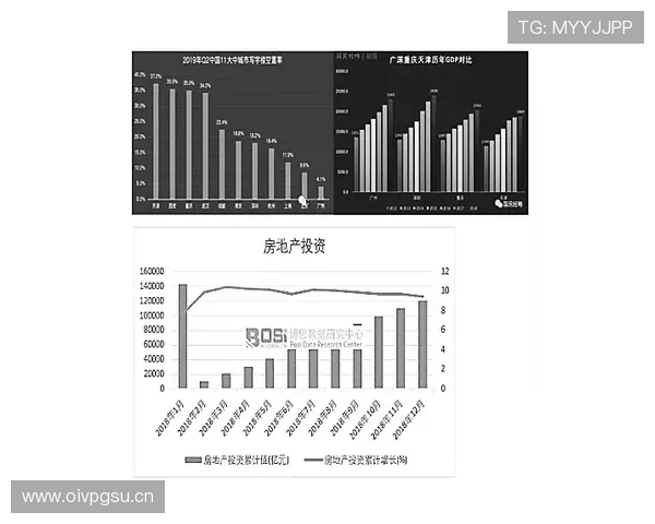 快攻犯规判定的核心规则要素与标准解析