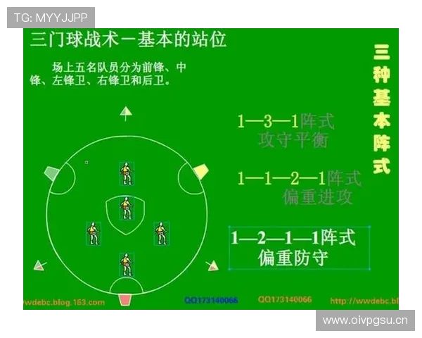 篮球比赛中球意外碰到裁判员该如何判定？看规则详解