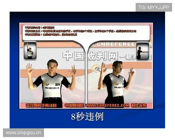 篮球规则:延误比赛违例的定义、判罚及适用场景解析 篮球规则:延误比赛违例的定义、判罚及适用场景解析