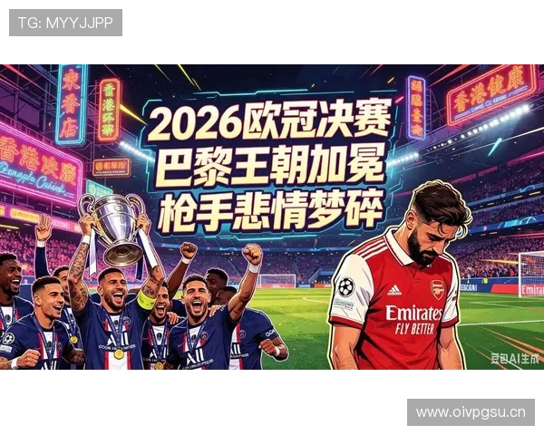 法国队2026世界杯卫冕之路能否打破60年卫冕魔咒 法国队2026世界杯卫冕之路能否打破60年卫冕魔咒