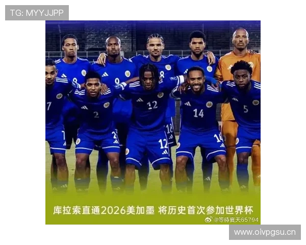 世界杯B组球队历史成绩盘点